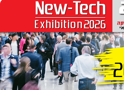 NewTech Tel Aviv